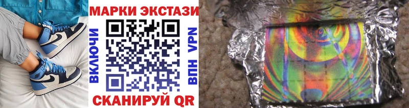 Марки NBOMe 1500мкг  цена   Саянск 