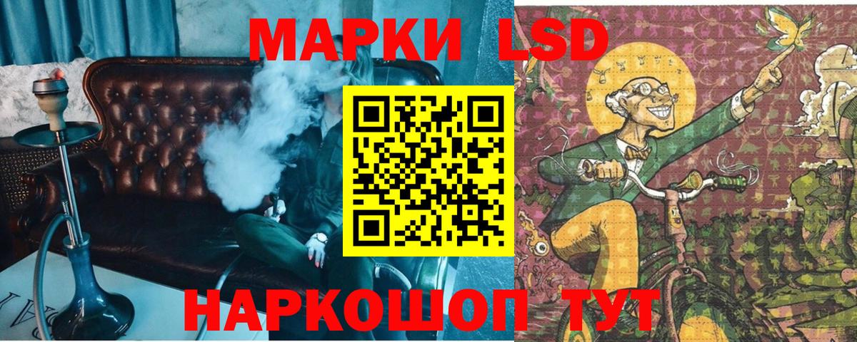 Саянск  Наркотические марки 1,5мг  Вход с VPN  Наркотические марки 1,5мг 