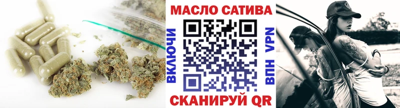 площадка как зайти  Саянск  Дистиллят ТГК гашишное масло 