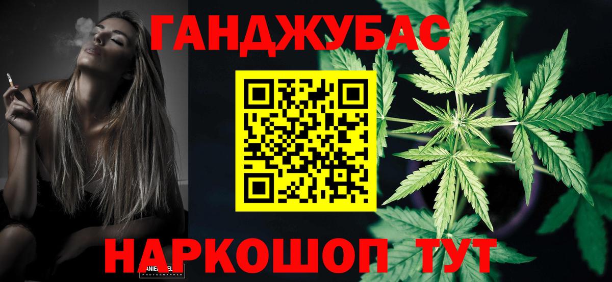Саянск  Бошки марихуана план  Вход с VPN  Бошки Шишки LSD WEED 