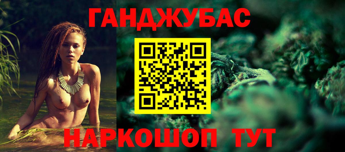 Бошки марихуана марихуана Саянск